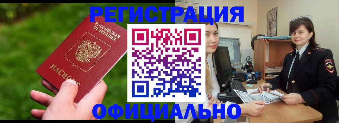 форма 3 в Краснозаводске