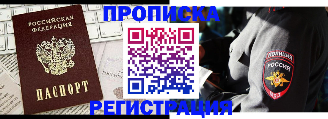 регистрация для школы в Краснозаводске